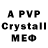 MDMA crystal spso501
