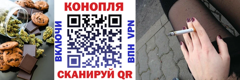 Печенье с ТГК марихуана  Купить закладки  Старый Оскол 