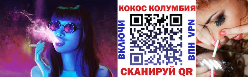Cocaine Fish Scale  Купить закладки  Старый Оскол 