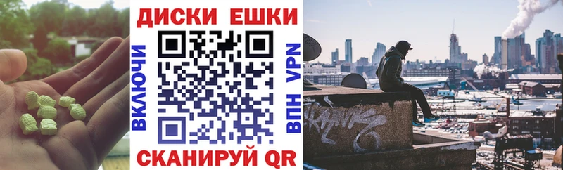 ЭКСТАЗИ Punisher  Купить где  Старый Оскол 