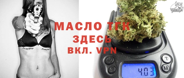 МДМА Дмитровск