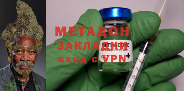 МДМА Дмитровск