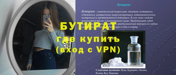 гашишное масло Дмитриев