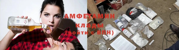 метамфетамин Дмитров