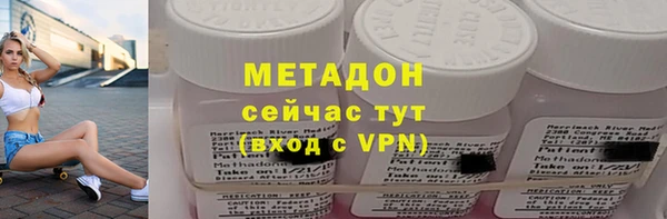 гашишное масло Дмитриев