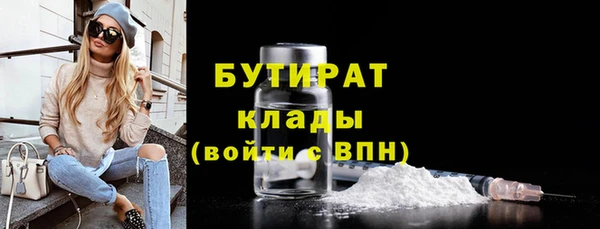 метамфетамин Дмитров