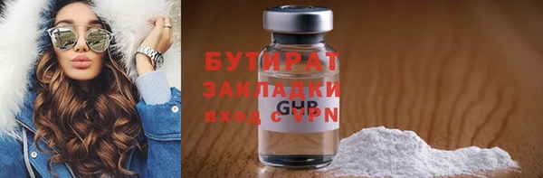 гашишное масло Дмитриев