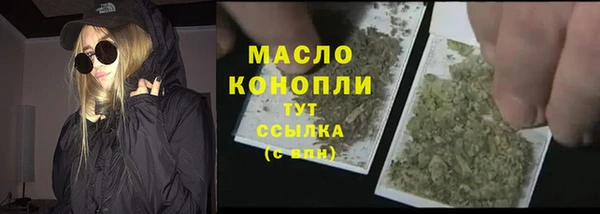 МДМА Дмитровск