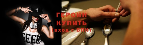 МДМА Дмитровск