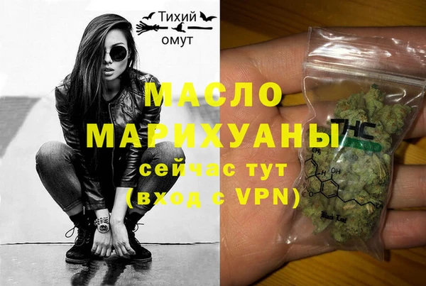 МДМА Дмитровск