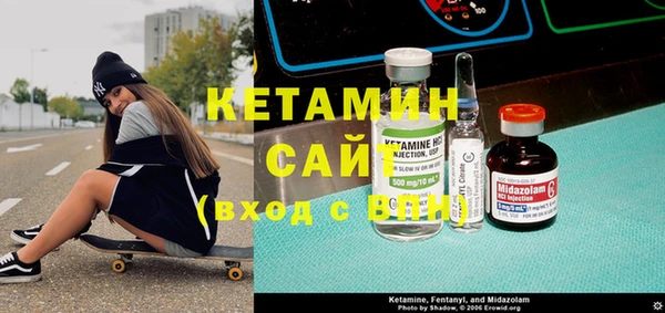 МДМА Дмитровск