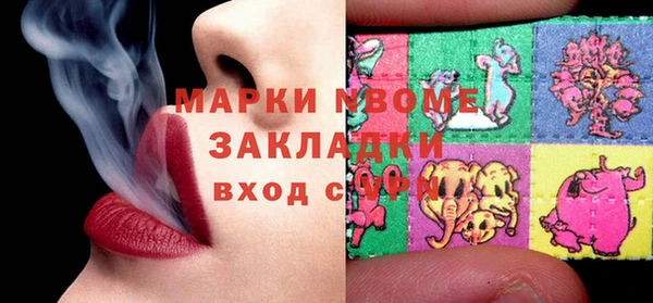 метамфетамин Дмитров