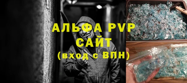 метамфетамин Дмитров