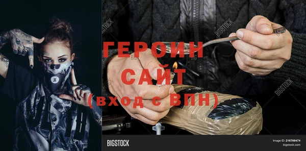 МДМА Дмитровск