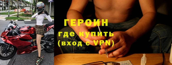 МДМА Дмитровск