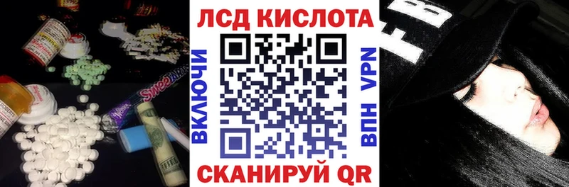 Купить закладки  Старый Оскол  Лсд 25 экстази кислота 
