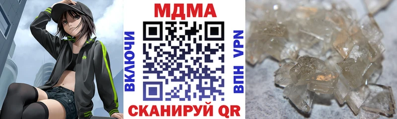 MDMA crystal  Купить  Старый Оскол 