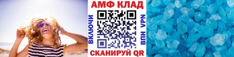 Метамфетамин Methamphetamine  Купить закладки  Старый Оскол 
