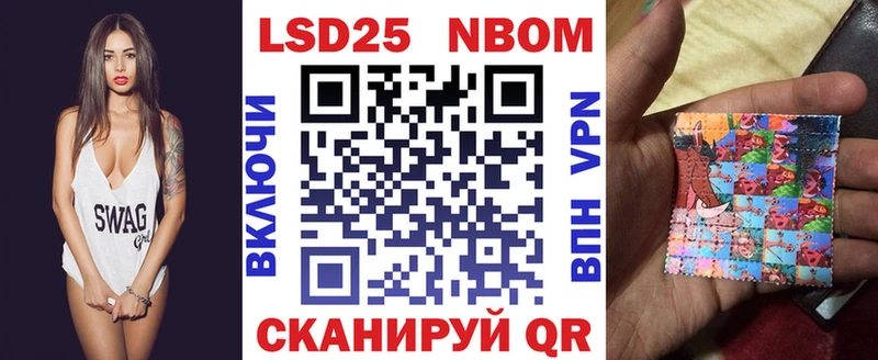 Купить  Старый Оскол  Марки NBOMe 1,5мг 