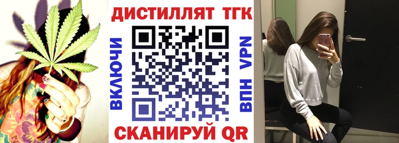 Дистиллят ТГК Wax  Купить  Старый Оскол 
