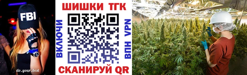 Каннабис индика  Купить  Старый Оскол 